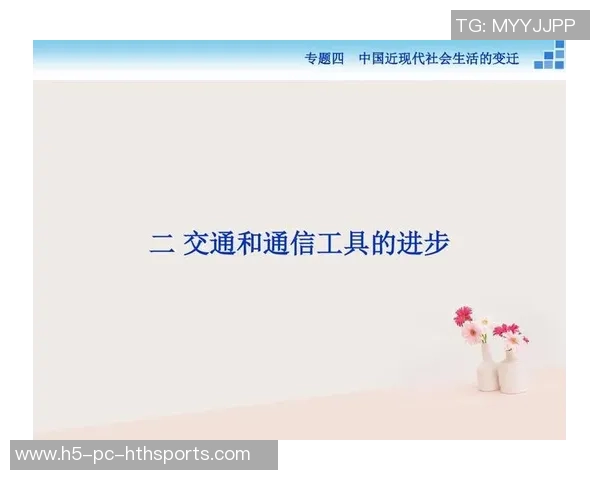 2018年与2020年对比分析：社会变迁与发展趋势的深刻影响